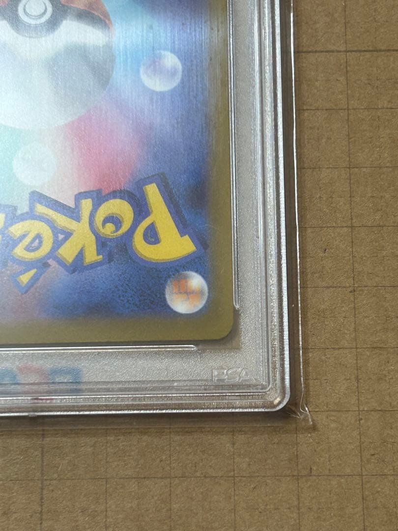 【PSA10】エーフィ V SR 081/069 #081