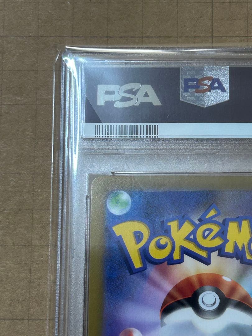 【PSA10】エーフィ V SR 081/069 #081