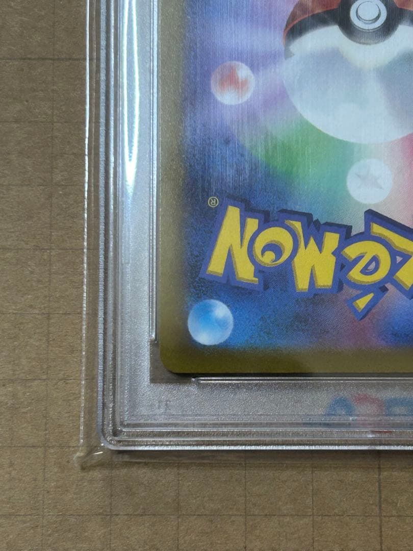 【PSA10】エーフィ V SR 081/069 #081