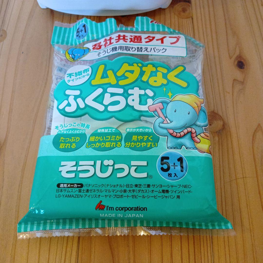 電動ちりとり シービージャパン フローリングクリーナー mlte