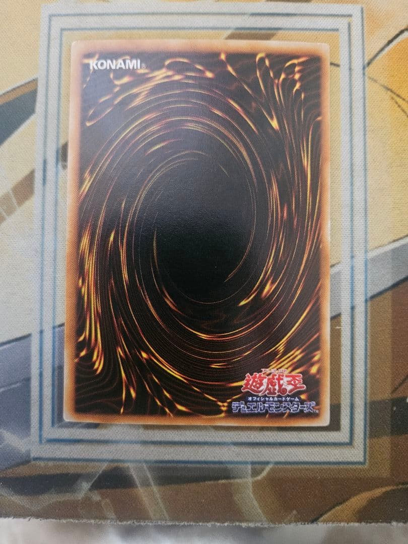 遊戯王 強制転移 ノーマルパラレル　PC5-JP003
