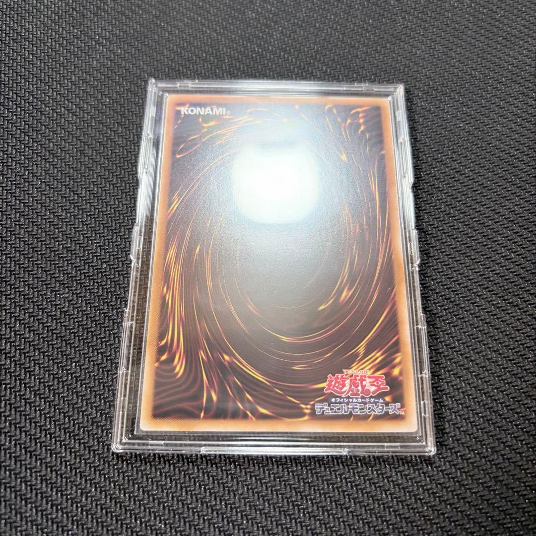 遊戯王 I:P マスカレーナ プリシク プリズマ