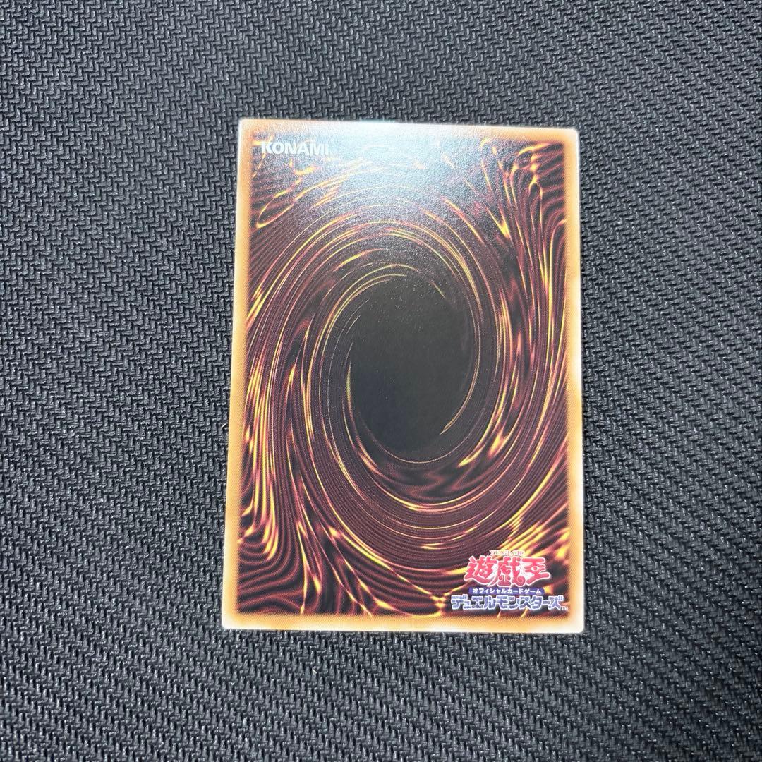 遊戯王 I:P マスカレーナ プリシク プリズマ