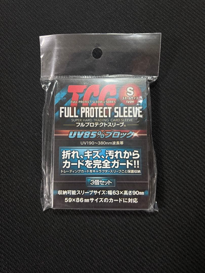 遊戯王 I:P マスカレーナ プリシク プリズマ