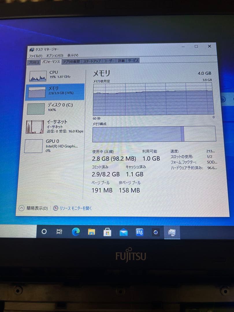 初期設定、セキュリティ対策済✨️ノートパソコン！ 富士通 LIFEBOOK