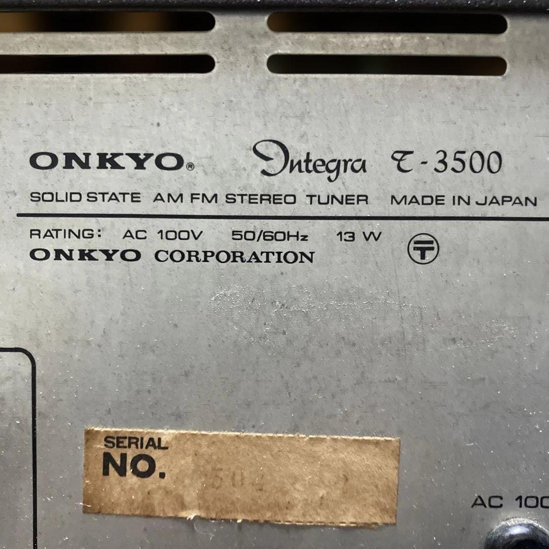 【完動品】オンキョー Integra T-3500 AM/FMステレオチューナー