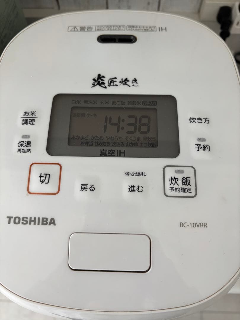 【ジャンク品】東芝　真空IHジャー炊飯器　5.5合炊き　白　炎匠炊き