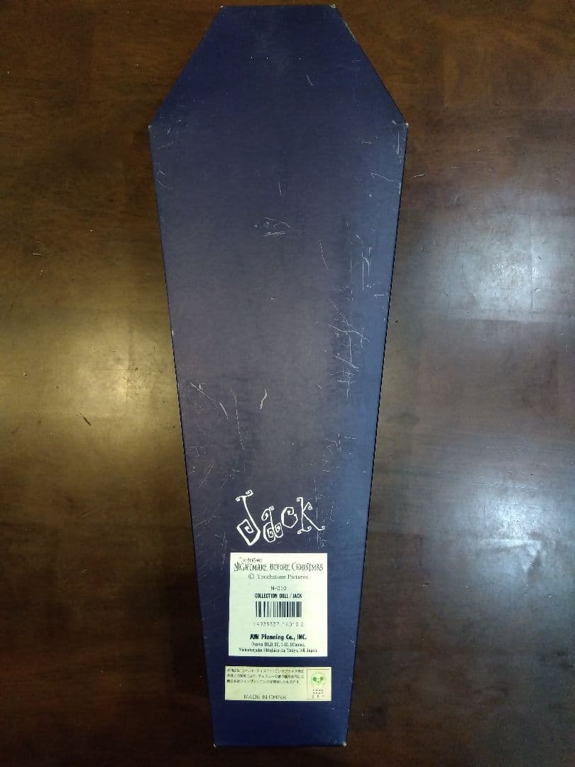 ナイトメアビフォアクリスマス ジャック パジャマ ドール