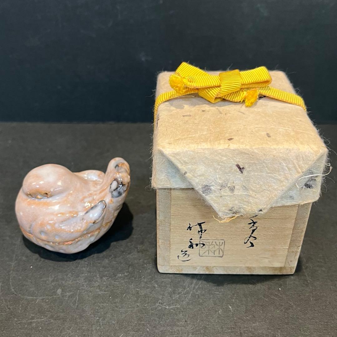 人間国宝　三輪休和 (十代 三輪休雪) 萩　雀　香合 共箱 茶道具