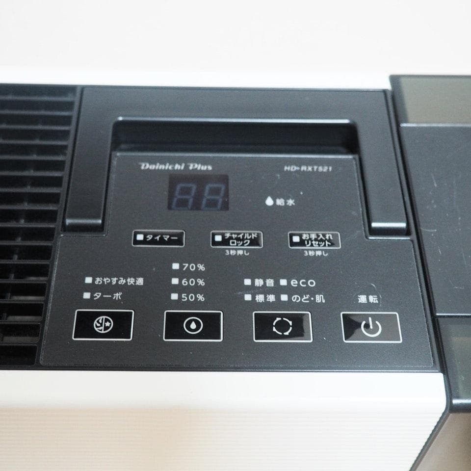 ダイニチ ハイブリッド式加湿器 HD-RXT521-WK 2021年製