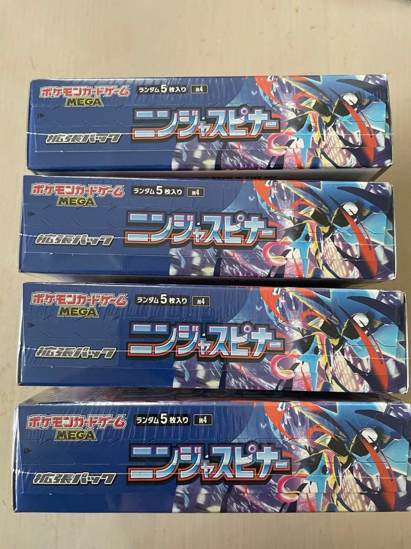 ポケモンカードニンジャスピナー3BOX シュリンク付き