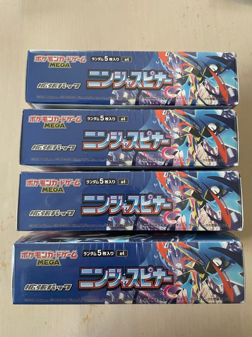 ポケモンカードニンジャスピナー3BOX シュリンク付き