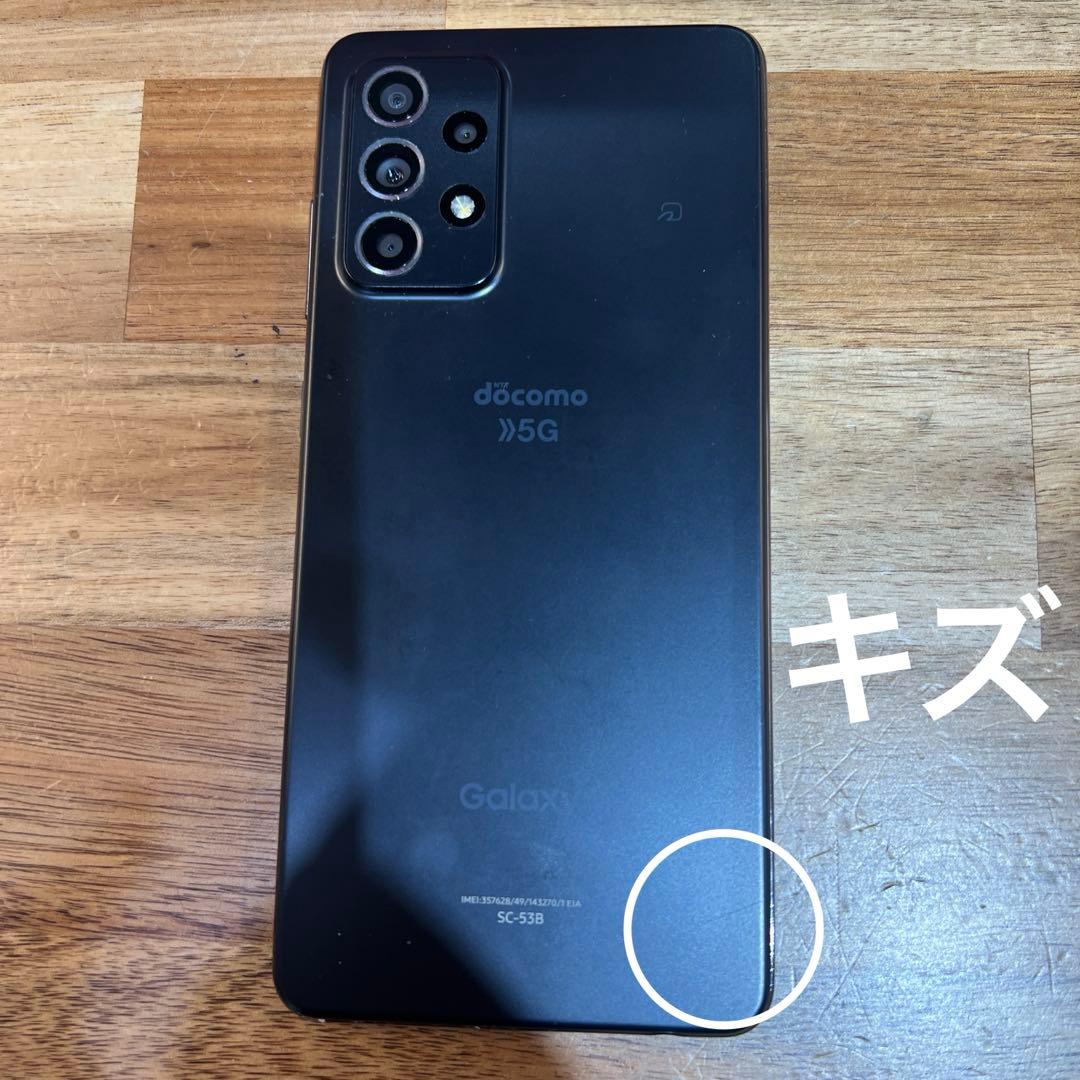 C1044 docomo SIMフリー Galaxy A52 5G SC53B