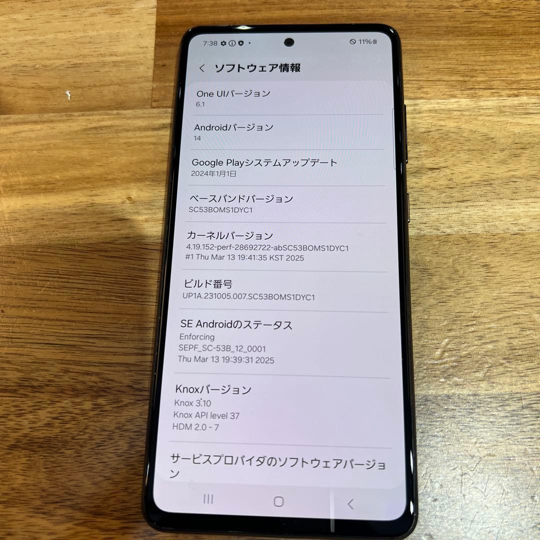 C1044 docomo SIMフリー Galaxy A52 5G SC53B