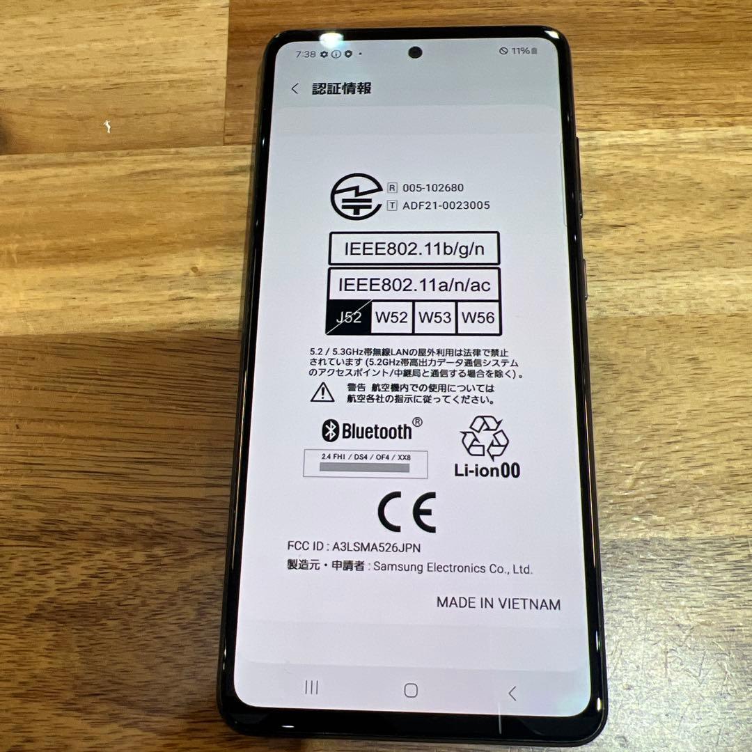 C1044 docomo SIMフリー Galaxy A52 5G SC53B