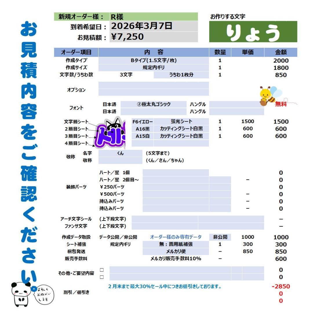 推しの団扇屋さん❥うちわ文字　ハングル文字　ファンサ　オーダー受付　2連　ライブ