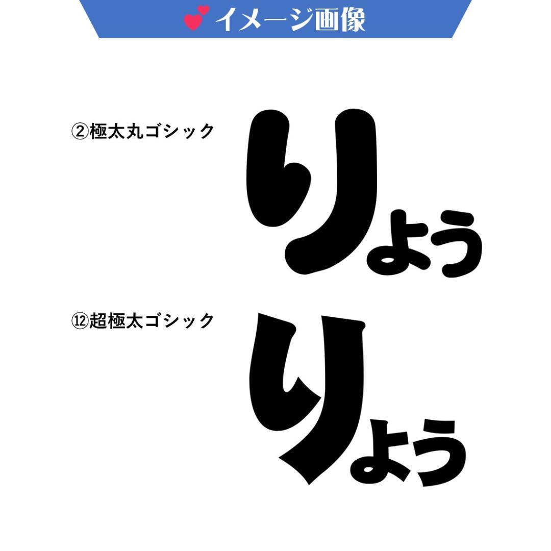 推しの団扇屋さん❥うちわ文字　ハングル文字　ファンサ　オーダー受付　2連　ライブ