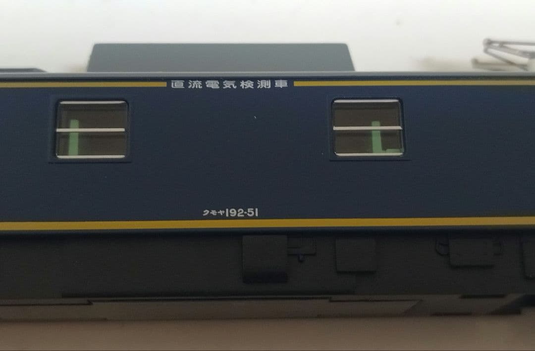 Nゲージ マイクロエース クモヤ１９３系５０番台 ブルー ２両セット A７２８４