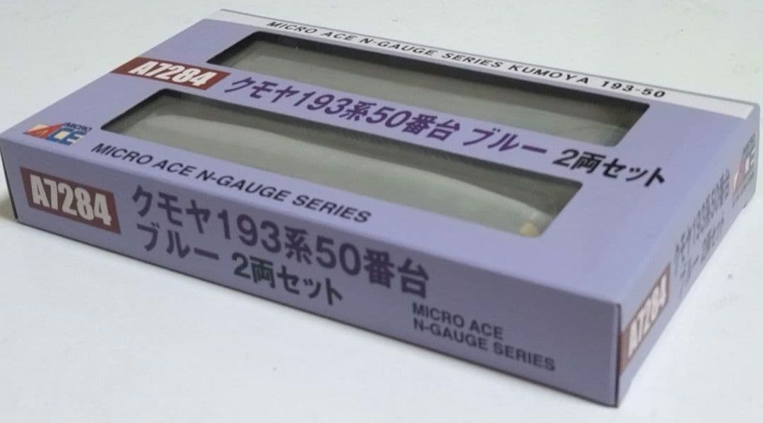 Nゲージ マイクロエース クモヤ１９３系５０番台 ブルー ２両セット A７２８４