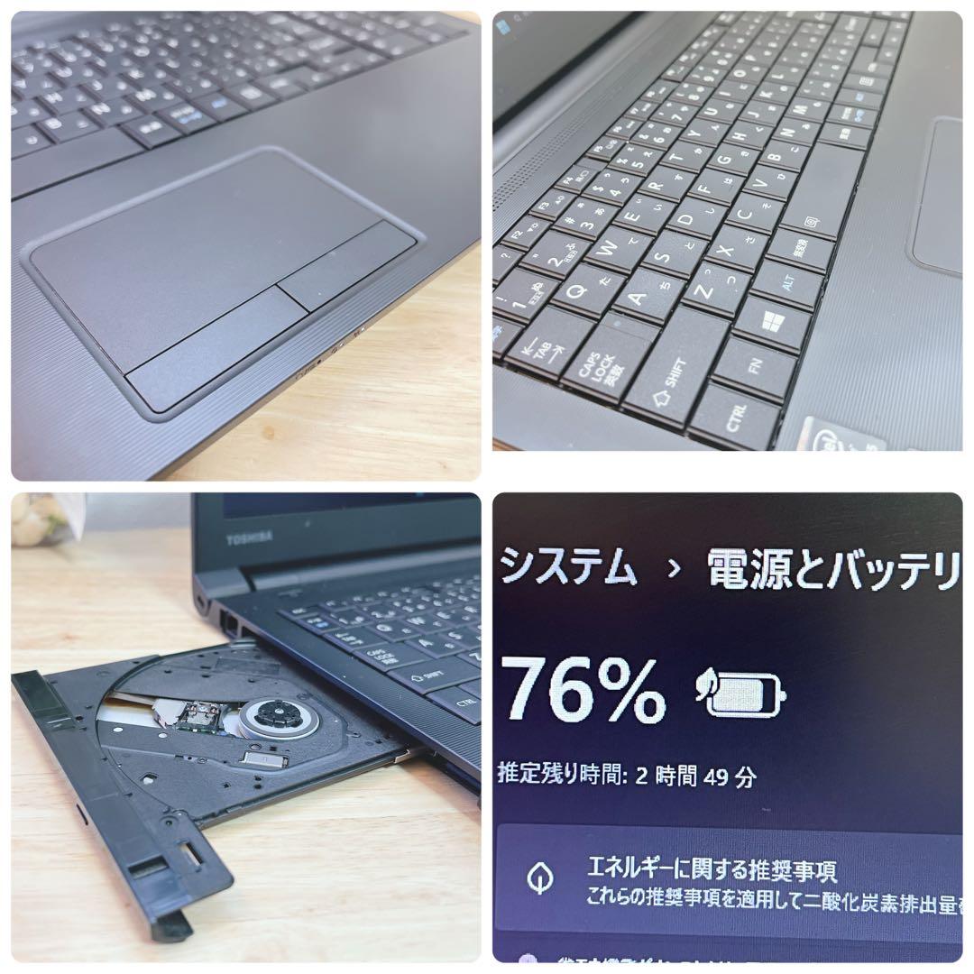 美品、メモリ8G、高速SSD、Win11、オフィス2021、イラレ、バッテリー可