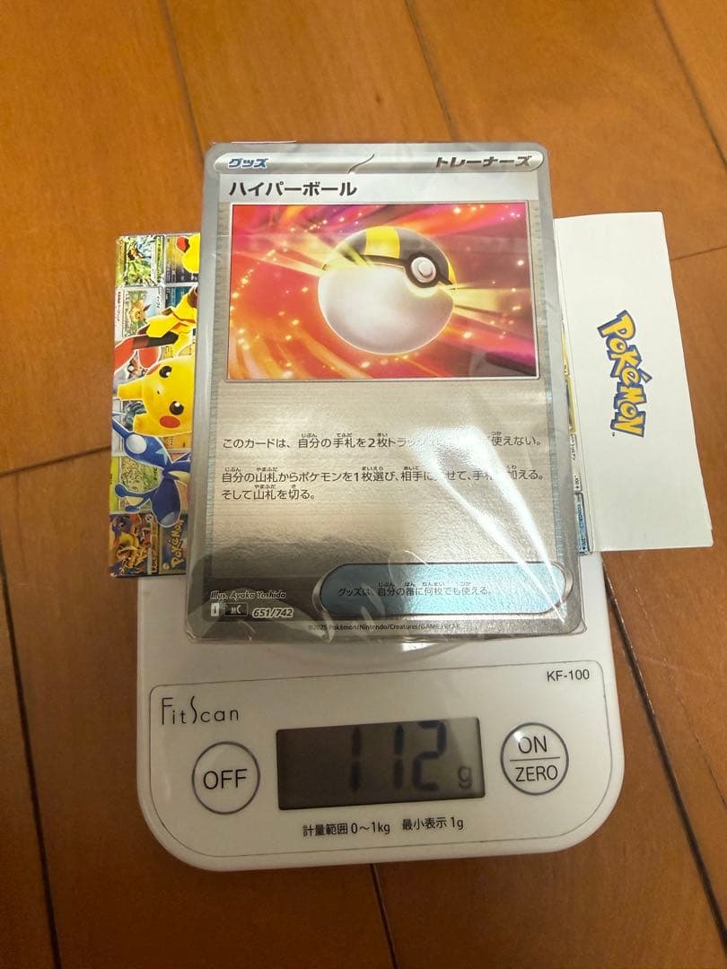 【112ｇ】ポケモンカードゲーム スタートデッキ100 ミラー確定