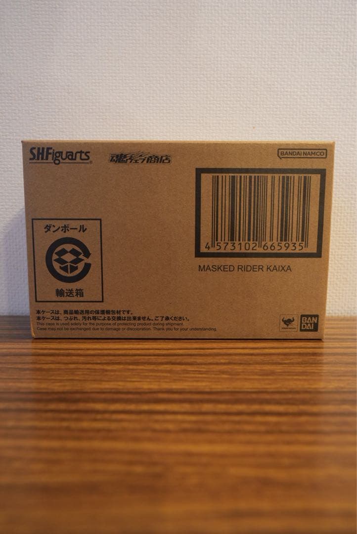 仮面ライダーカイザ（未開封）＆アクセルフォーム（開封品） 真骨彫製法セット