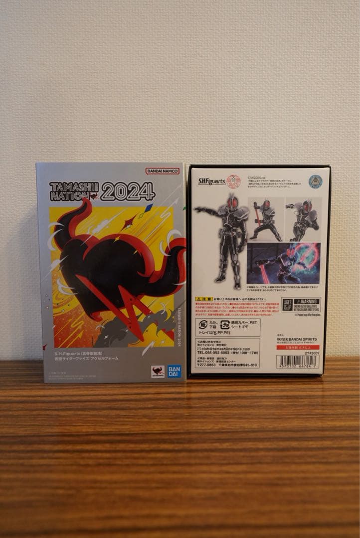 仮面ライダーカイザ（未開封）＆アクセルフォーム（開封品） 真骨彫製法セット