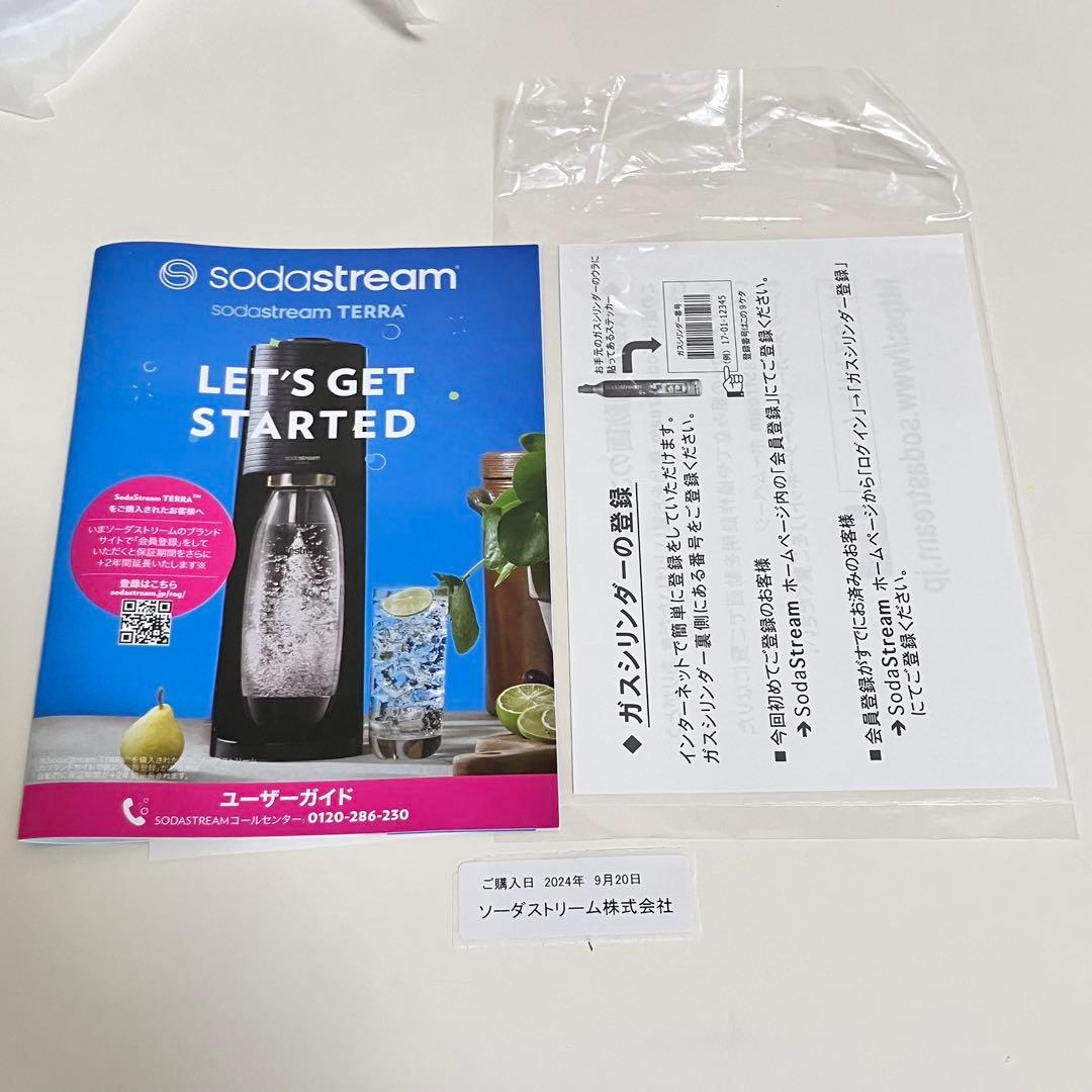 【未使用】 SodaStream TERRA 炭酸水メーカー ソーダストリーム
