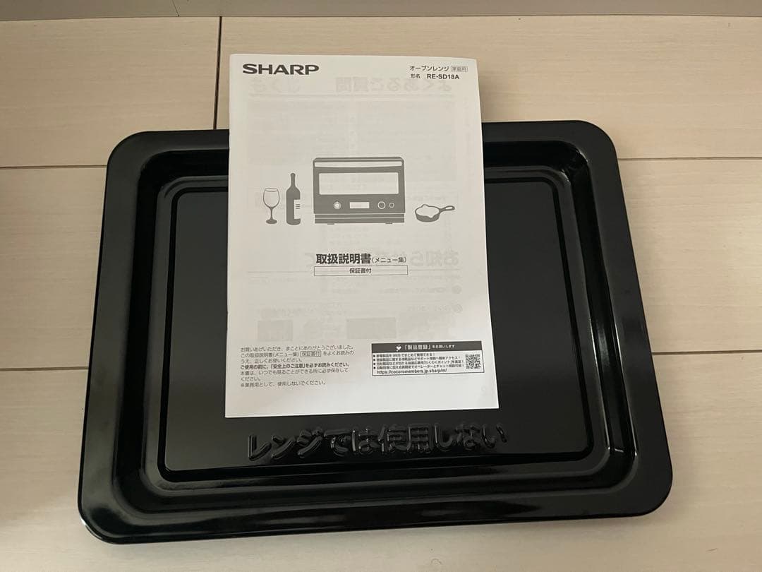 【ジャンク品】2023年製 SHARP オーブンレンジ RE-SD18A-B