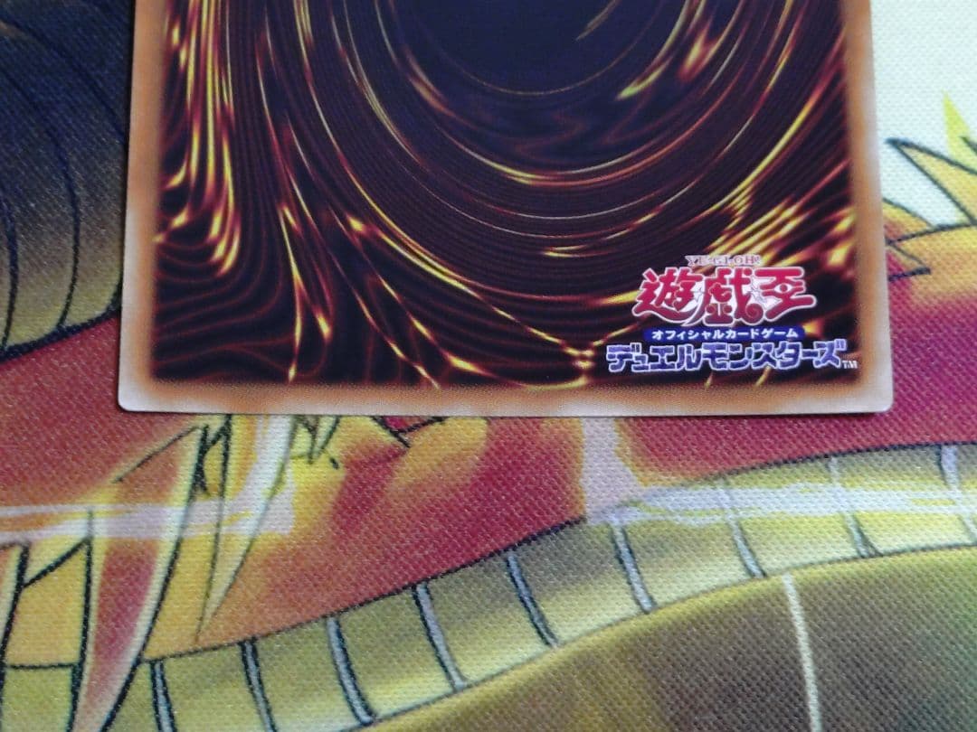 遊戯王 ライトニングオーバードライブ 烙印竜アルビオン プリズマ