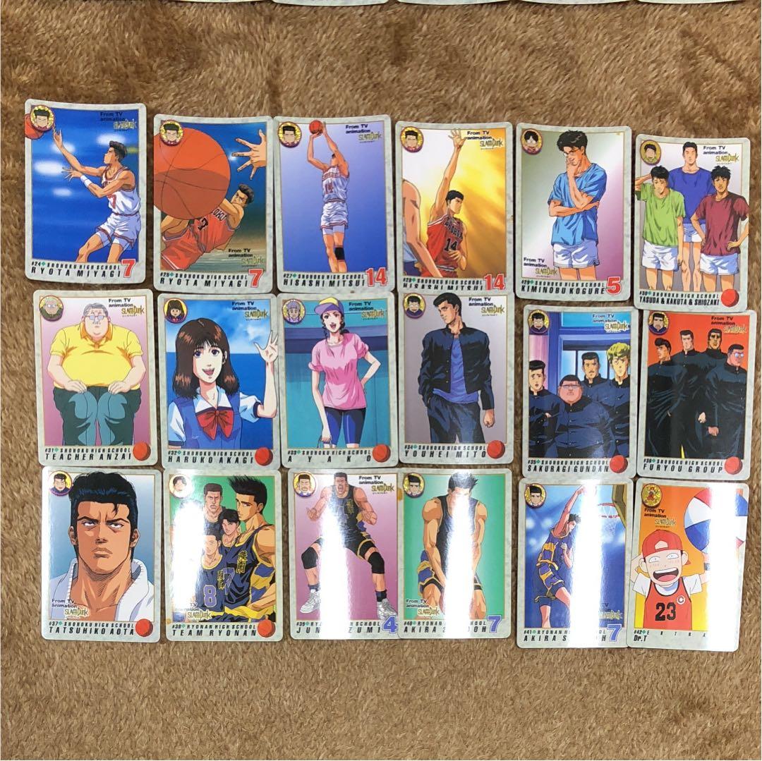 スラムダンク カードダス