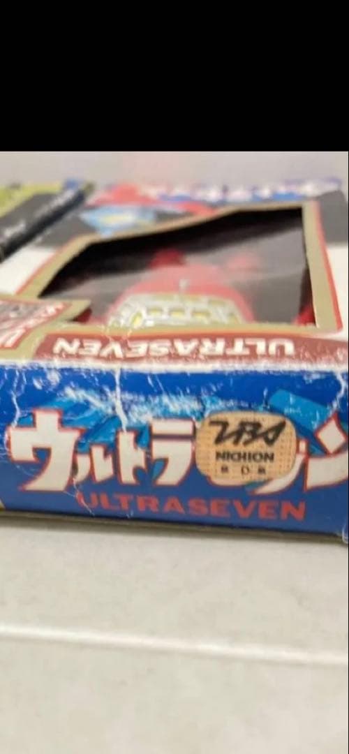 ウルトラマン BANDAI ウルトラヒーローシリーズ2 セブン　1988年