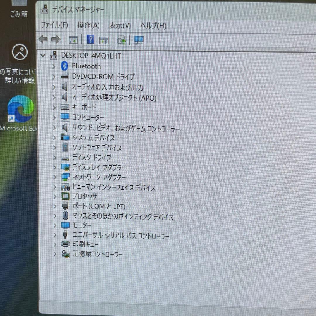 Dell 9020 i7-4790 16GB 500GB 美品 Win11Pro