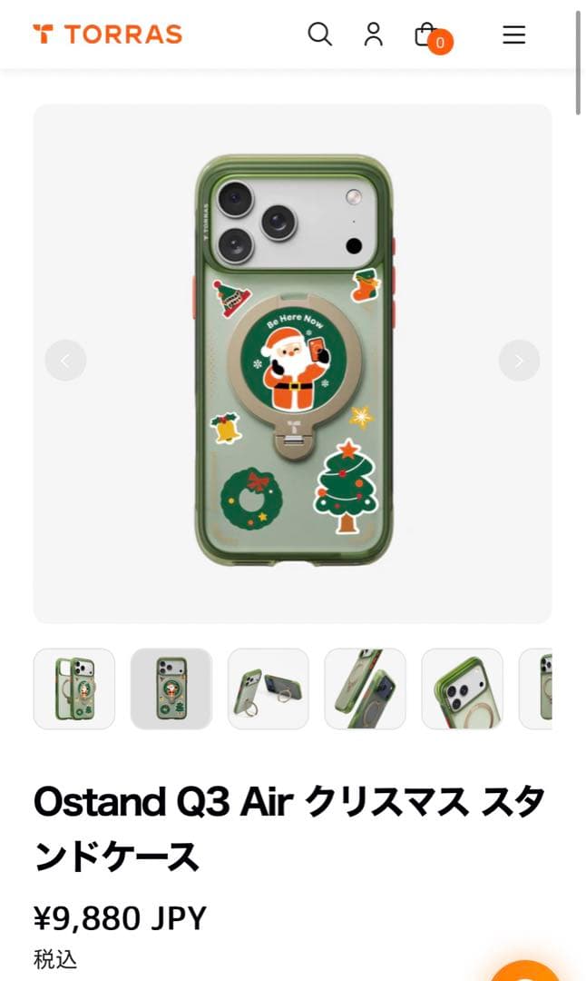 TORRAS Ostand クリスマスiPhone 17 Pro Max