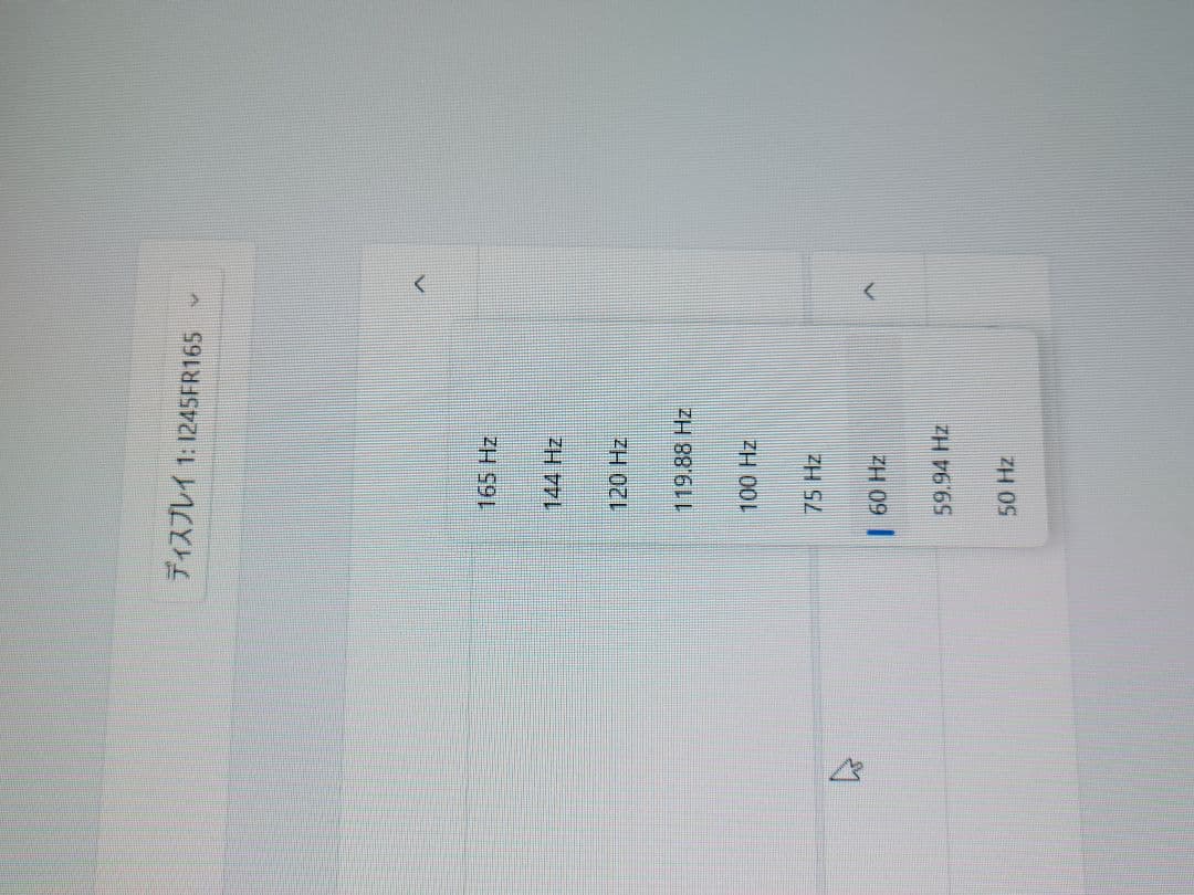 美品JAPANNEXT ゲーミングモニター JN-I245FR165 165Hz