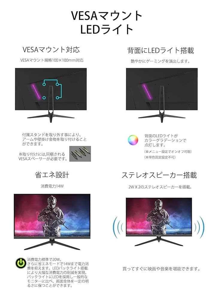美品JAPANNEXT ゲーミングモニター JN-I245FR165 165Hz