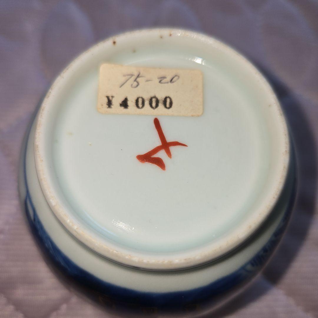 向付5客 山水 色付き金 染付