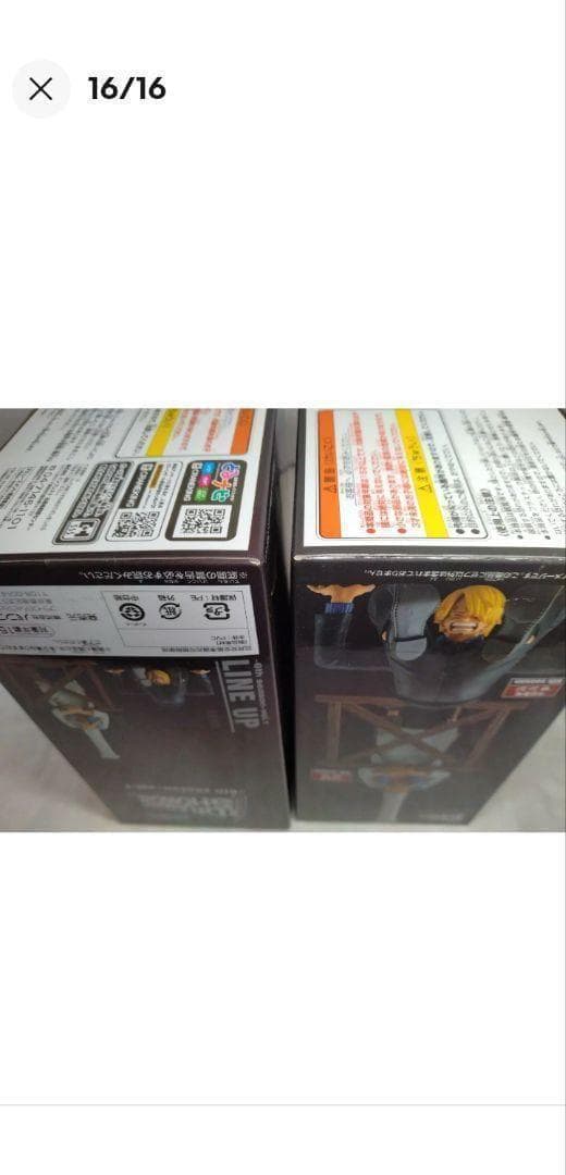 85　未開封　バンプレスト　ワンピース　ドラマティックショーケース　サンジ　ゼフ