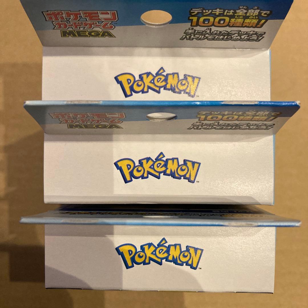 ポケモンカード　スタートデッキ100(未開封)