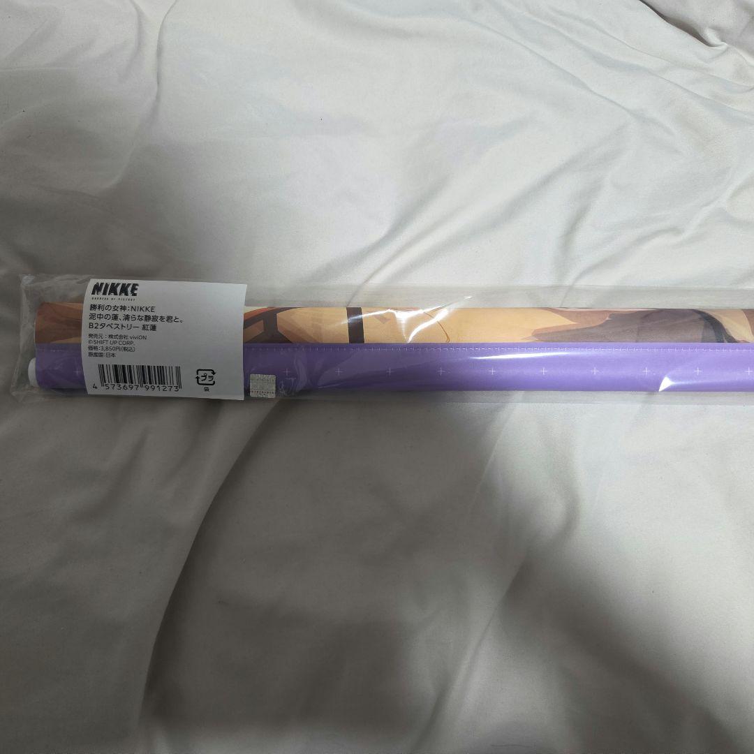 B2タペストリー 紅蓮‐勝利の女神：NIKKE 泥中の蓮、清らな静寂を君と。