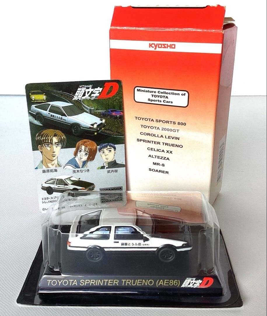 トヨタ86 レビントレノ イニシャルD86含む4台セット稀少　京商1/64