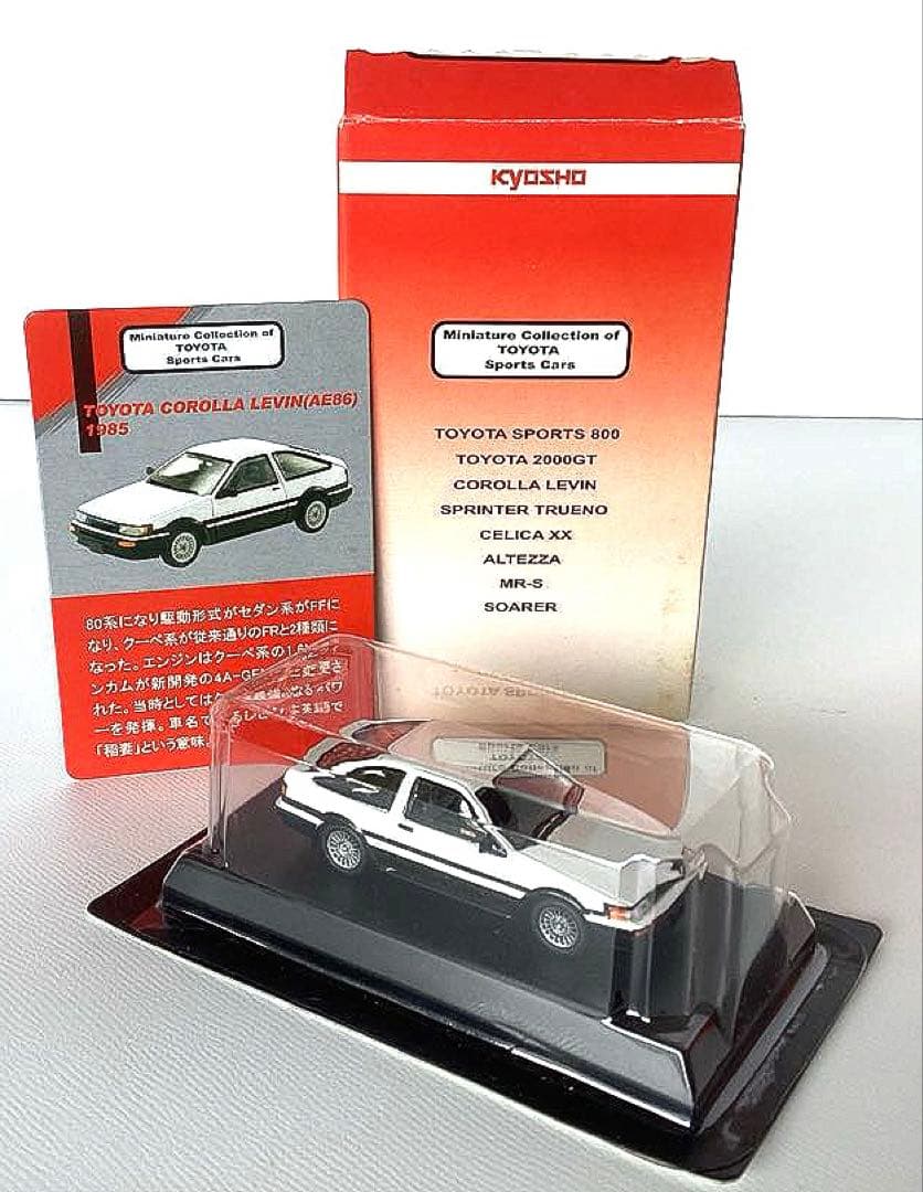 トヨタ86 レビントレノ イニシャルD86含む4台セット稀少　京商1/64