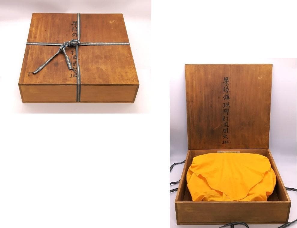 【 景徳鎮琺瑯彩鳳凰文大皿 】 40.8ｃｍ　大清雍正年製款　桐箱入り