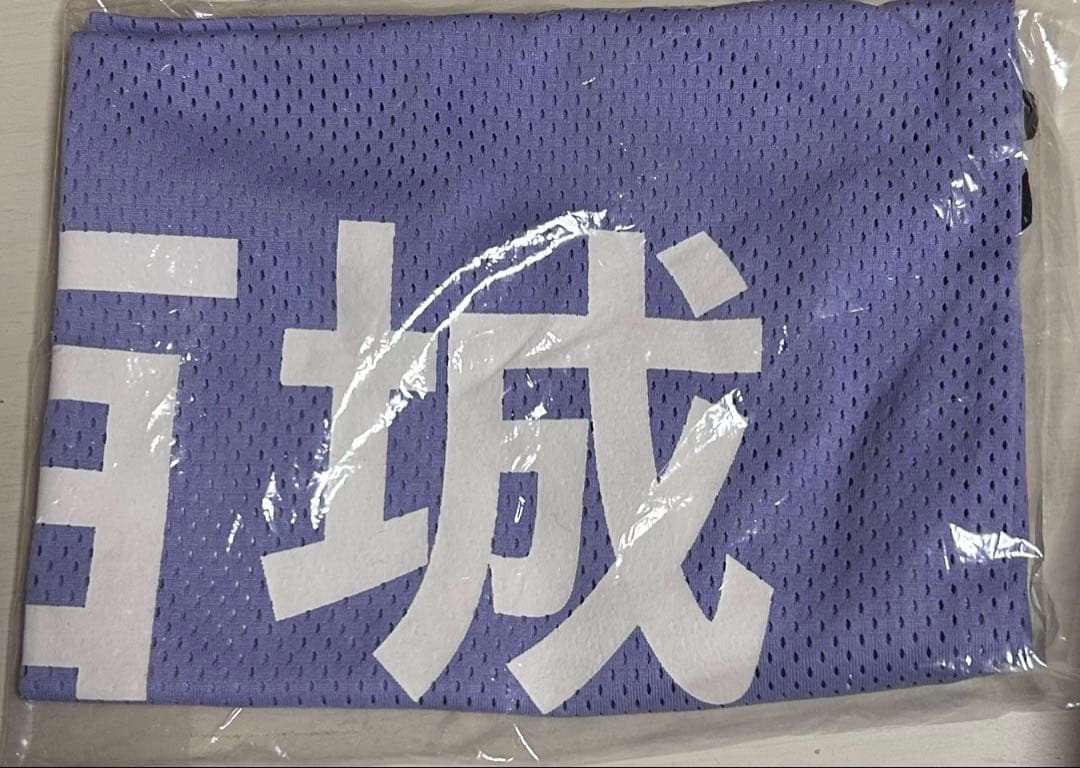 乃木坂46　五百城茉央　ビブス風トートバック