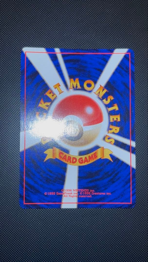 旧裏　極上美品　バクフーン　プレミアムファイル PROMO ★neo 金、銀