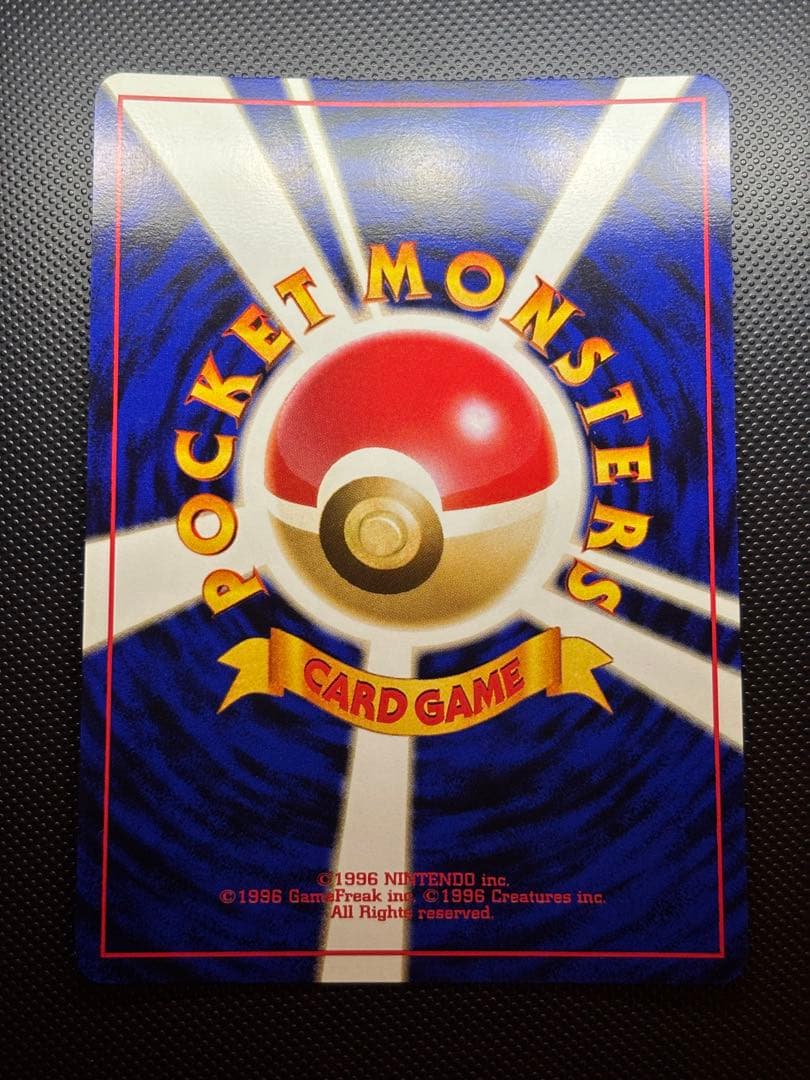 旧裏　極上美品　バクフーン　プレミアムファイル PROMO ★neo 金、銀