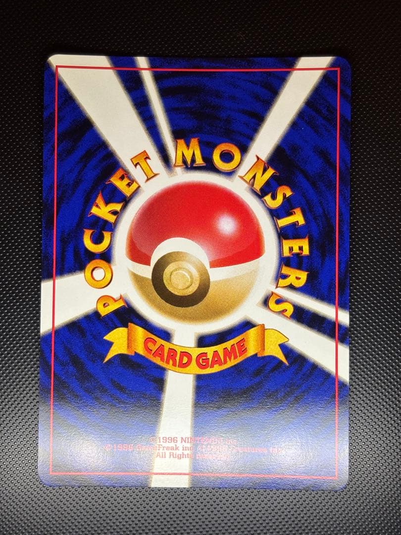 旧裏　極上美品　バクフーン　プレミアムファイル PROMO ★neo 金、銀