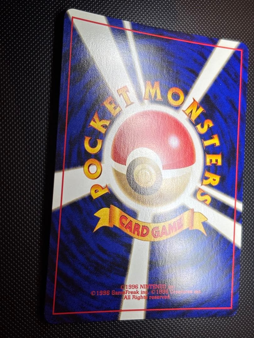 旧裏　極上美品　バクフーン　プレミアムファイル PROMO ★neo 金、銀