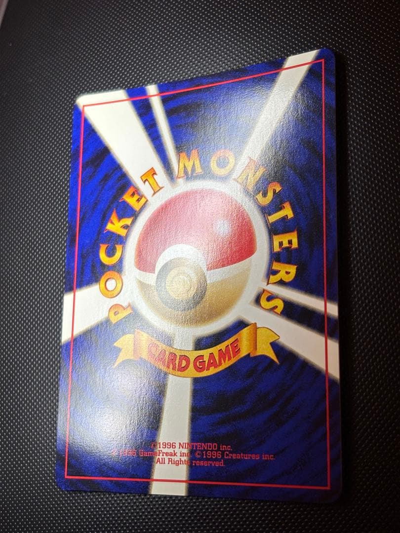 旧裏　極上美品　バクフーン　プレミアムファイル PROMO ★neo 金、銀