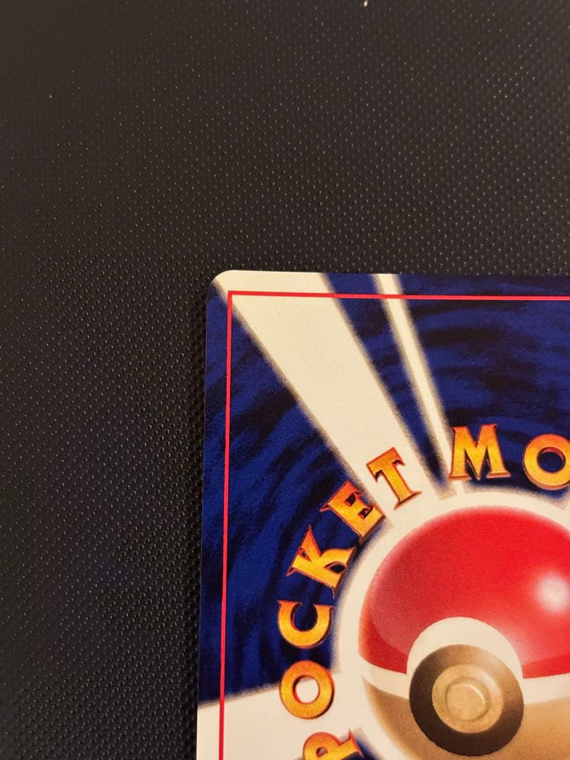 旧裏　極上美品　バクフーン　プレミアムファイル PROMO ★neo 金、銀